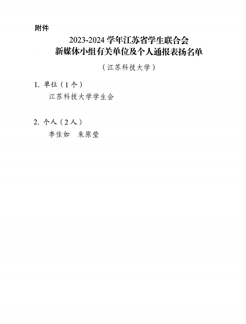 1722500580909531.png 图片2.png