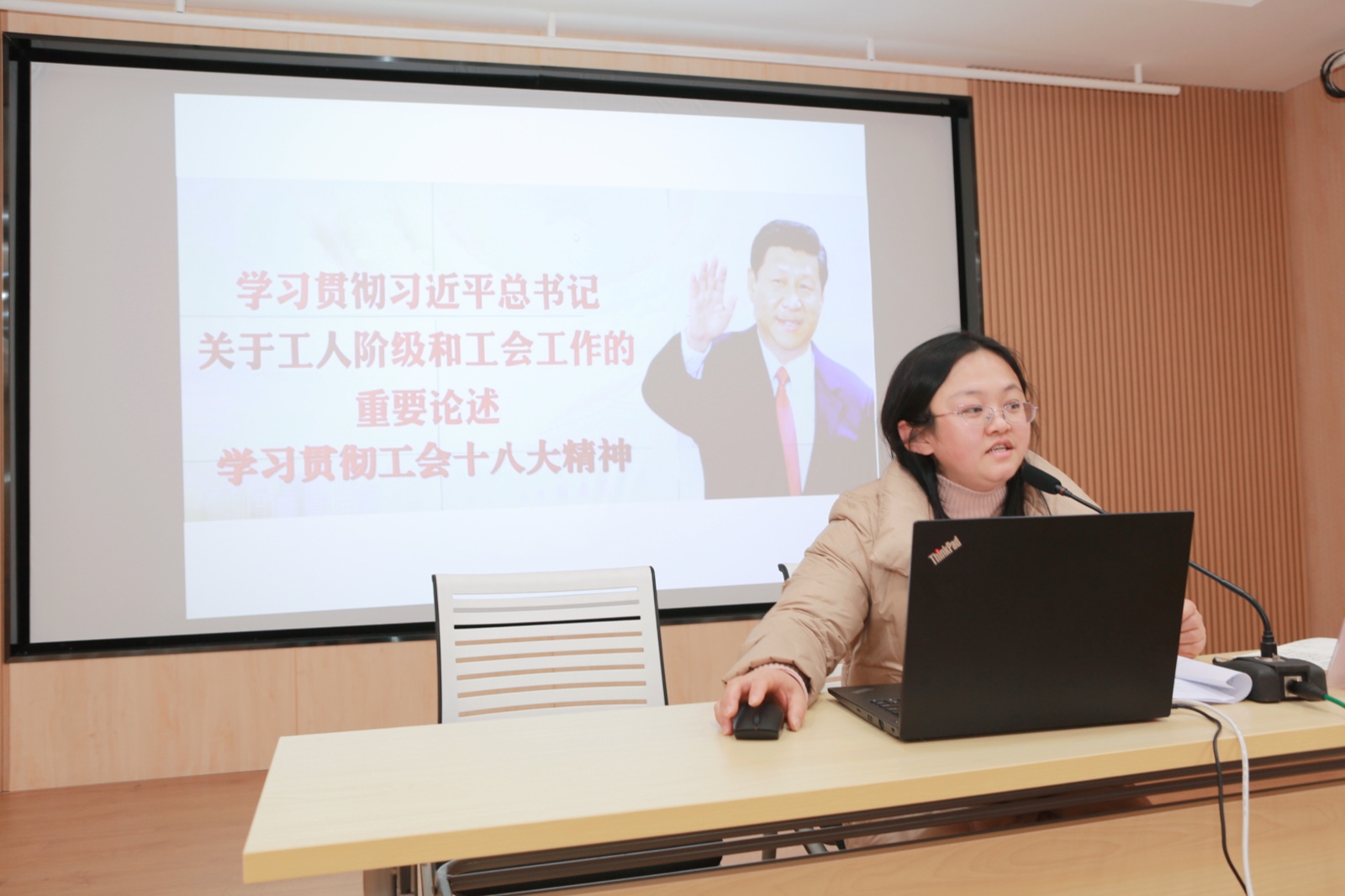 刘主席.jpg
