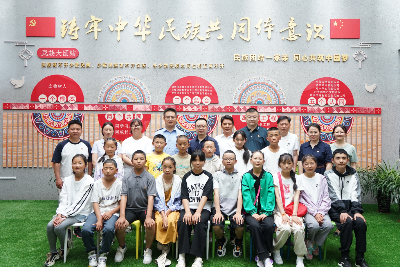 1690787008543504.png 20230728 江苏省委统战部赴雷竞技ray官网调研民族工作 (1).png