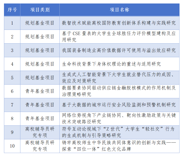 0926新闻.png