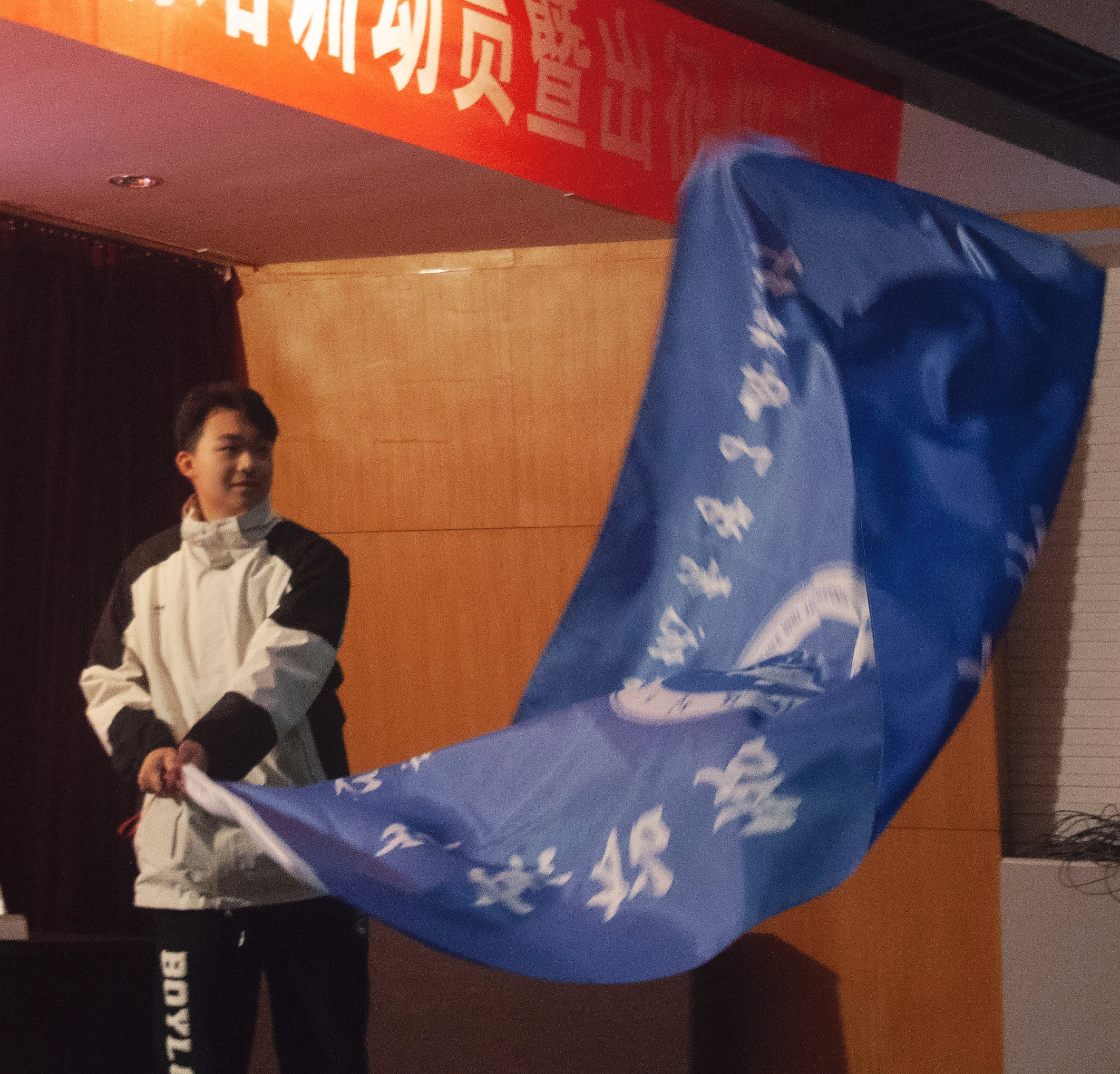 授旗.jpg
