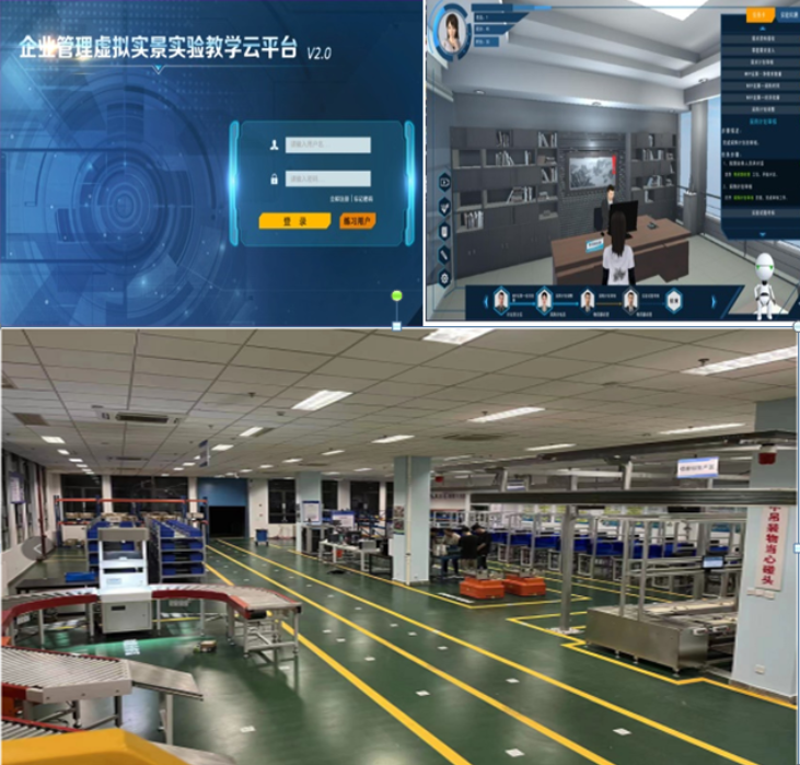 1758849504943084.png 雷竞技官网获批2项教育部虚拟仿真教学创新实验室项目7.png