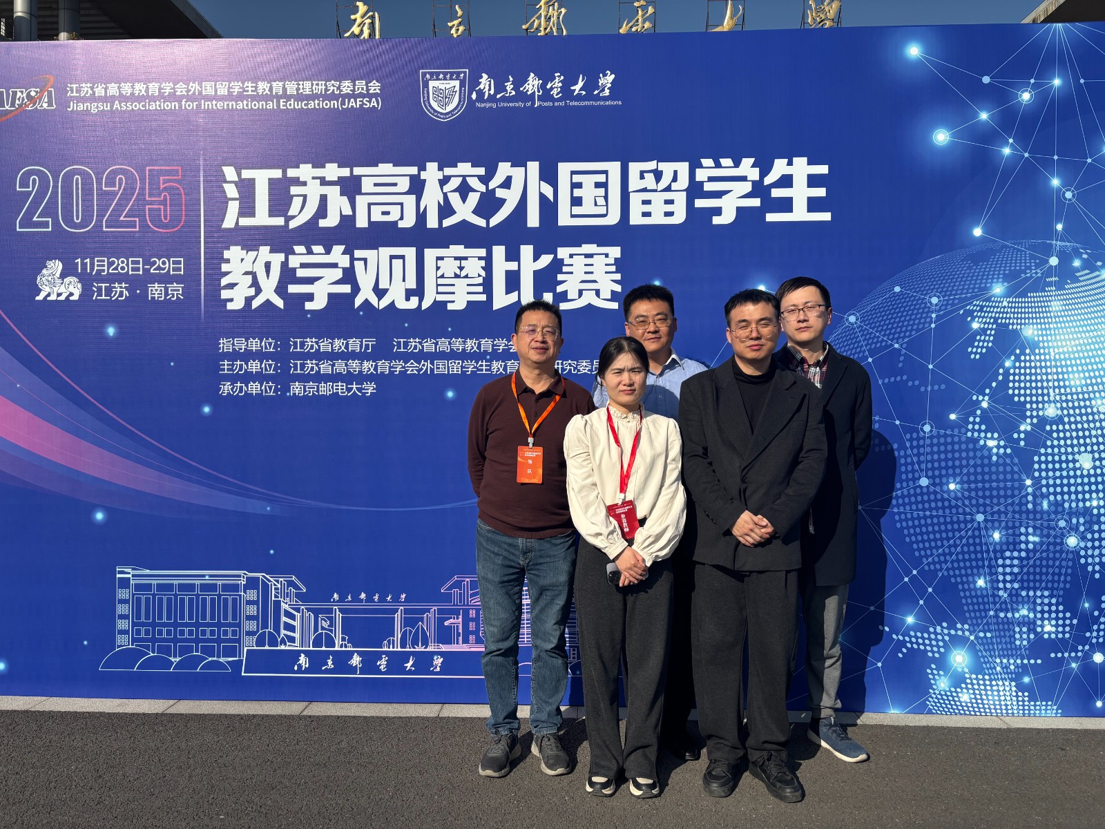 微信图片_20251202141921_9_83.jpg