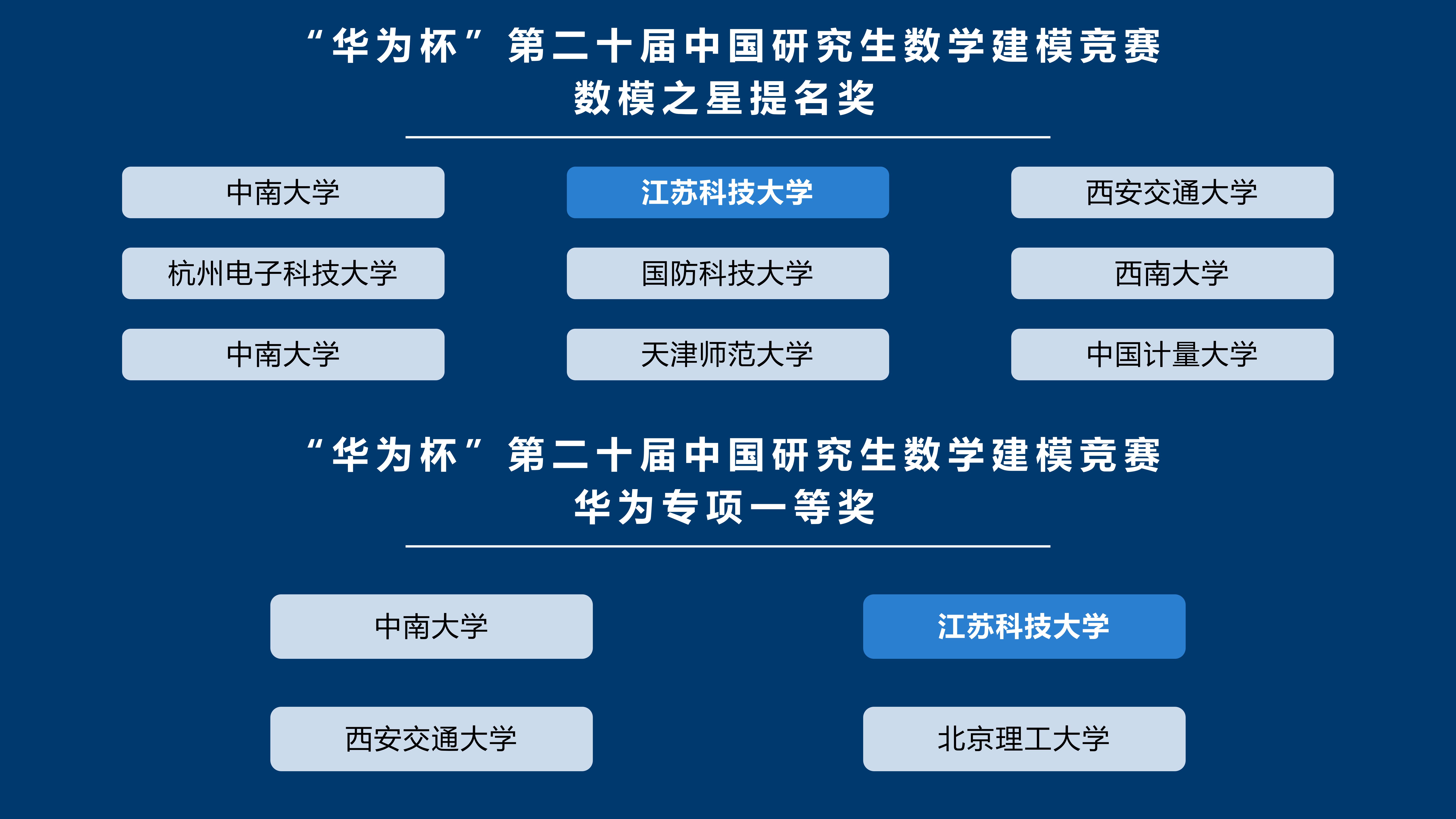 1703146059204224.jpg 演示文稿1_02.jpg
