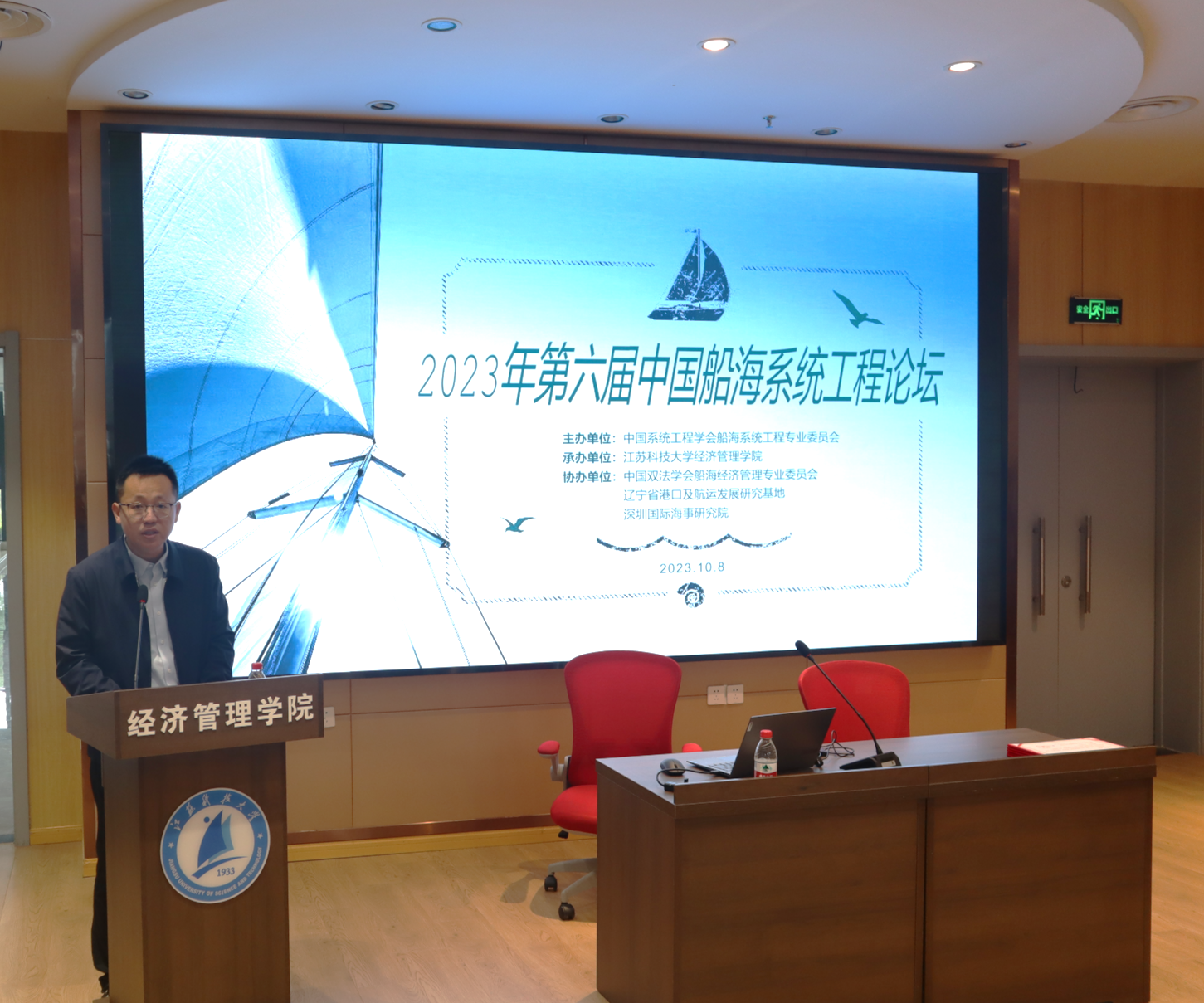 雷竞技ray官网经济管理学院院长王念新.png