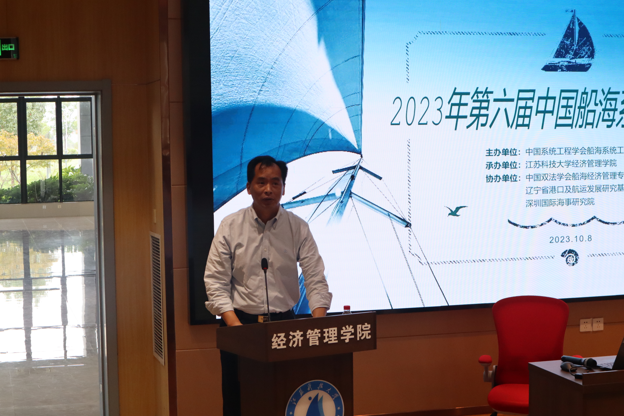 雷竞技ray官网经济管理学院副院长叶涛锋教授 (1).png